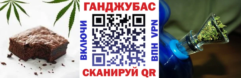 Cannafood конопля  Данков 