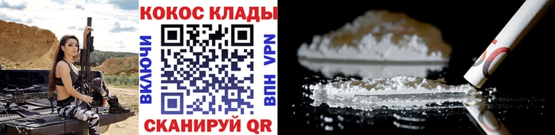 MEGA   Данков  Cocaine Columbia  закладки 