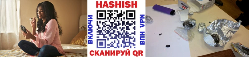 ГАШ гарик  закладка  MEGA ССЫЛКА  Данков 