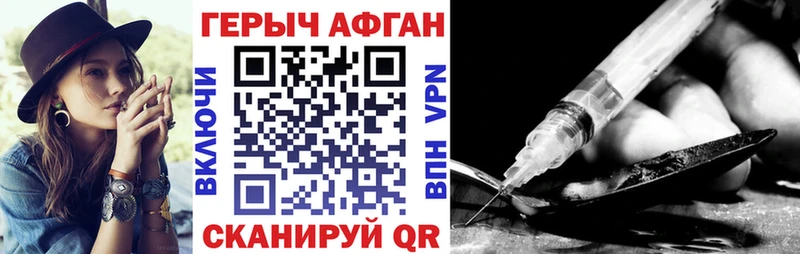 мориарти наркотические препараты  Данков  Героин гречка  ОМГ ОМГ ТОР 