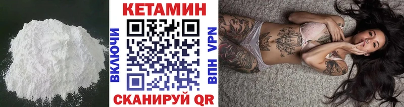 Кетамин ketamine  omg сайт  Данков 