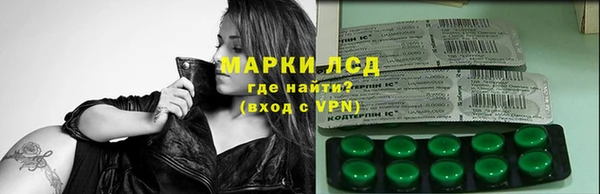 мефедрон Алексеевка