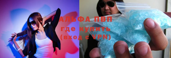 мефедрон Алексеевка