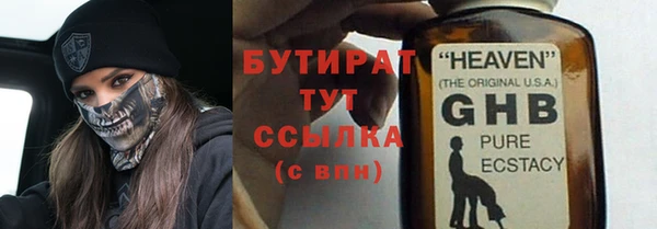 прущие грибы Алексин