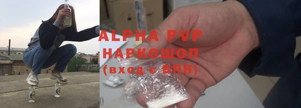 а пвп мука Протвино