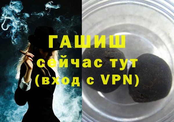 амфетамин Елабуга
