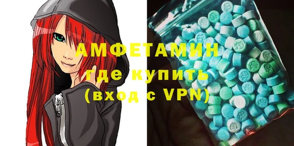 мефедрон Алексеевка