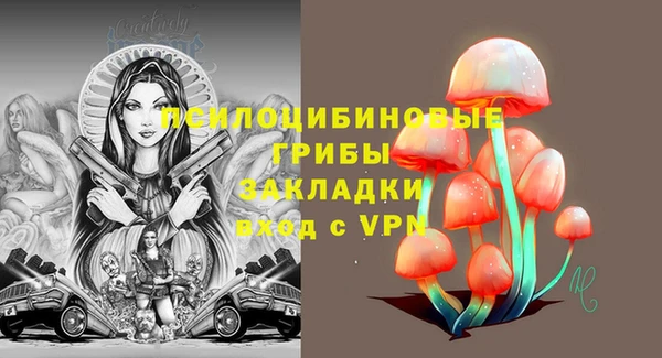 скорость mdpv Ельня