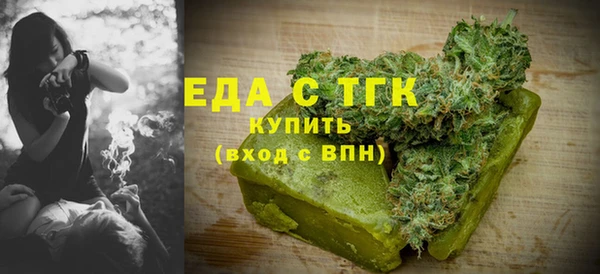 прущие грибы Алексин