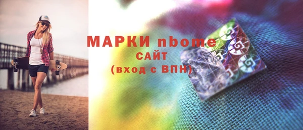 прущие грибы Алексин
