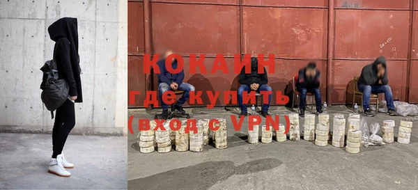 мефедрон Алексеевка