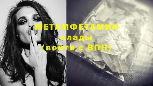 мефедрон Алексеевка