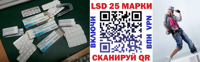 LSD-25 экстази кислота  дарнет шоп  Данков 