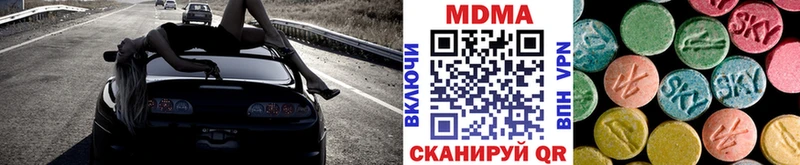 MDMA Molly  Данков 