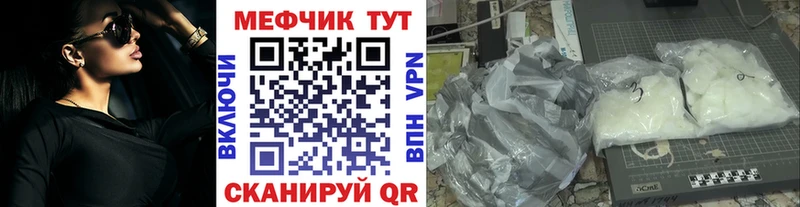 omg сайт Данков МЕФ мяу мяу