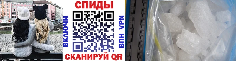 МЕТАМФЕТАМИН витя  наркошоп  Данков 